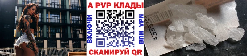 Alpha-PVP мука  Обоянь 