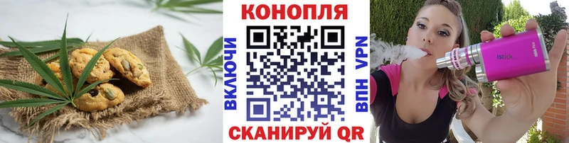 Canna-Cookies марихуана  Обоянь 