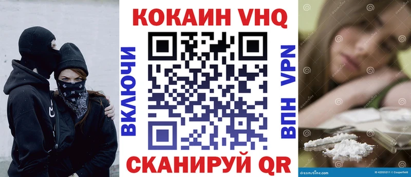 Кокаин 97%  Обоянь 