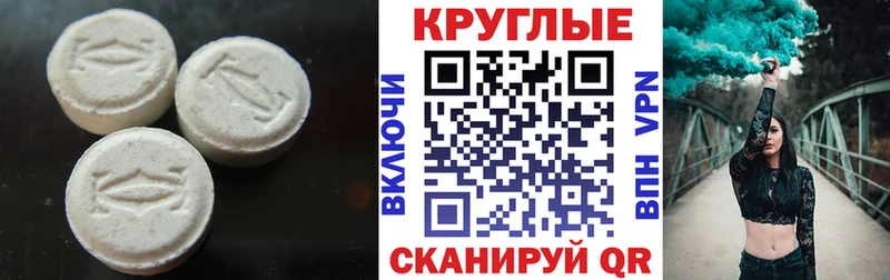 закладки  Обоянь  Экстази 250 мг 