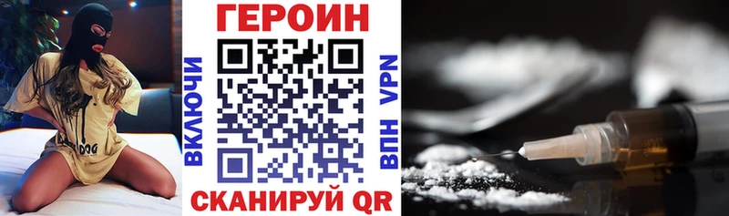 ГЕРОИН гречка  как найти наркотики  Обоянь 