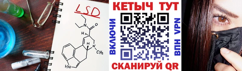 Кетамин VHQ  kraken зеркало  Обоянь 