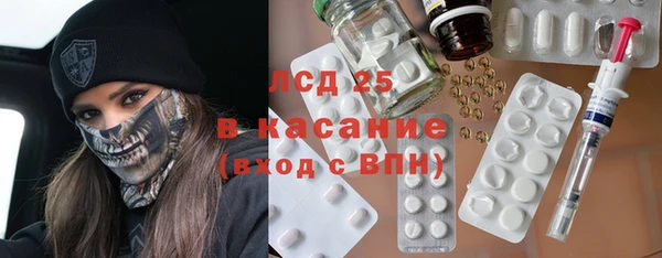 ALPHA PVP Алексин