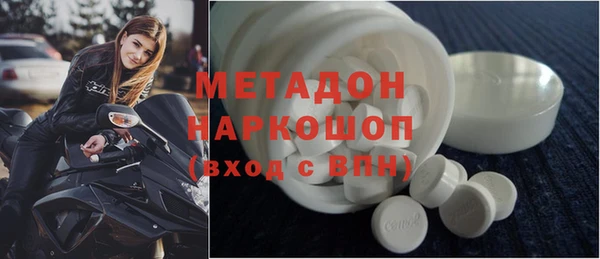 ALPHA PVP Алексин