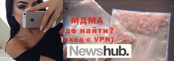 ALPHA PVP Алексин