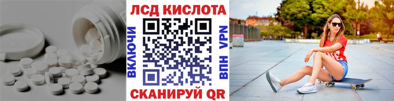 Лсд 25 экстази ecstasy  Обоянь 