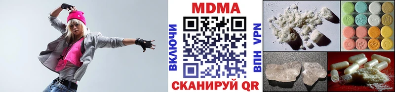 МДМА VHQ Обоянь