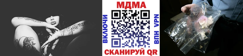 купить  сайты  Обоянь  МДМА молли 