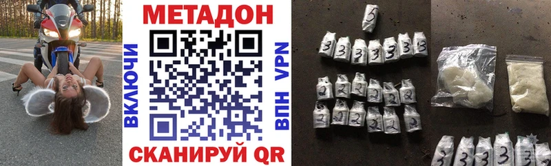 МЕТАДОН мёд  Обоянь 