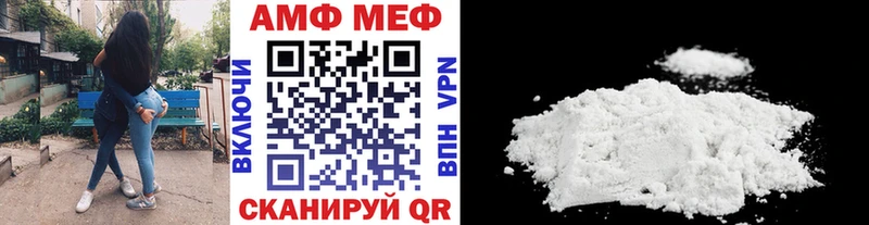 МЕТАМФЕТАМИН витя  хочу   Обоянь 