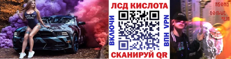 Марки NBOMe 1,8мг Обоянь