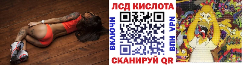 Наркотические марки 1500мкг  купить  цена  Обоянь 
