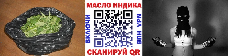 ТГК вейп с тгк где продают наркотики Обоянь